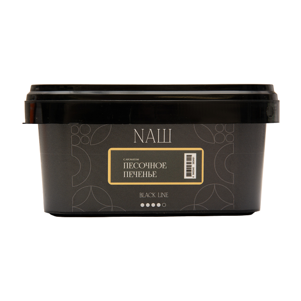 Табак NАШ Black Песочное Печенье 200 грамм в Якутске