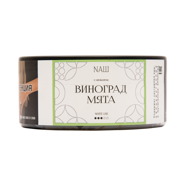 Табак NАШ White Виноград Мята 100 грамм в Якутске