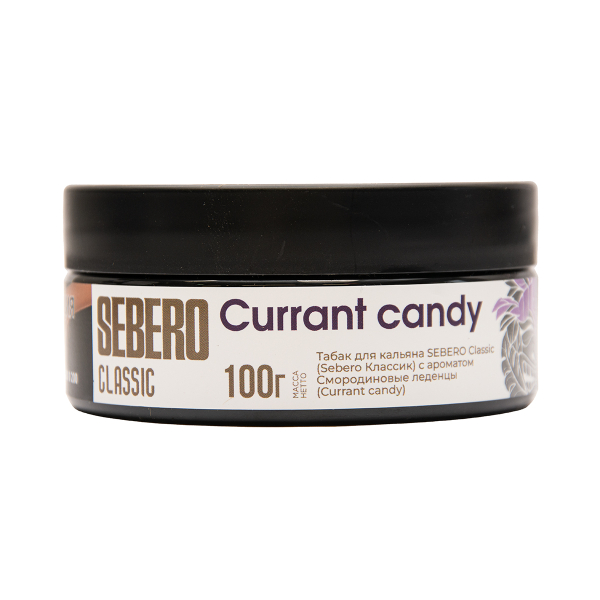 Табак Sebero Currant Candy 100 грамм в Якутске