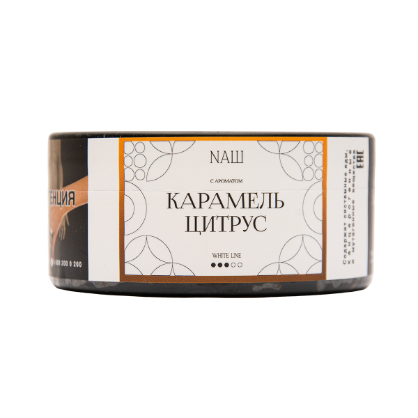 Табак NАШ White Карамель Цитрус 100 грамм в Якутске