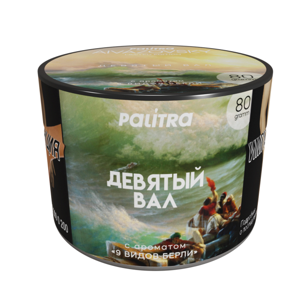 Табак PALITRA Aivazovsky 80 грамм в Якутске