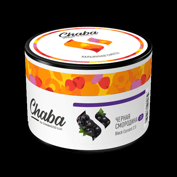 Безникотиновая смесь Chaba Black Currant 2.0 Черная Смородина 40 грамм в Якутске