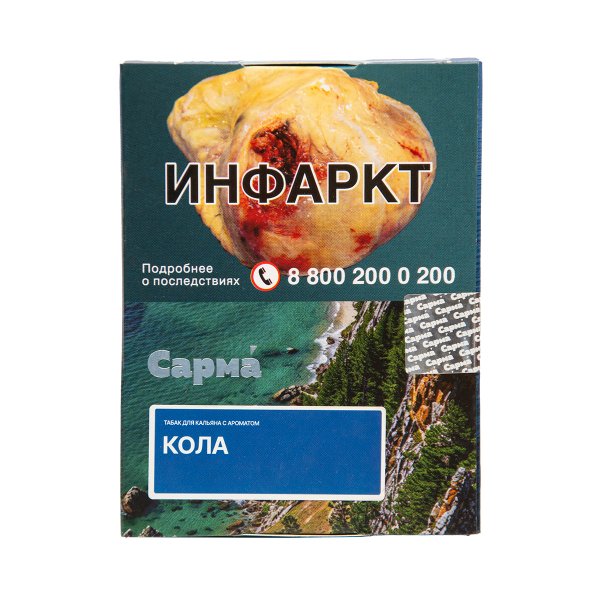 Табак Сарма Кола 25 грамм в Якутске