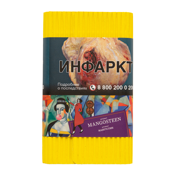 Табак Satyr Mangosteen 100 грамм в Якутске