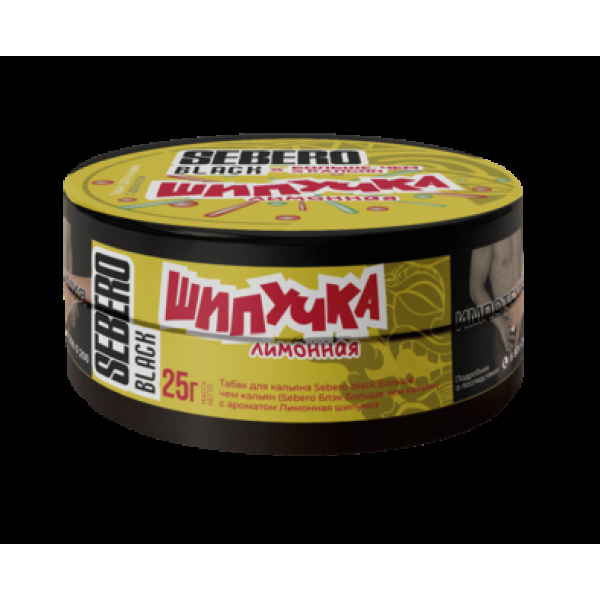 Табак Sebero Black Лимонная Шипучка 25 грамм в Якутске