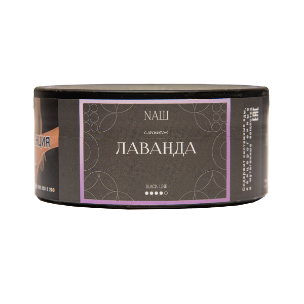 Табак NАШ Black Лаванда 100 грамм в Якутске