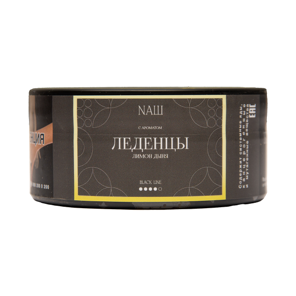 Табак NАШ Black Леденцы 100 грамм в Якутске
