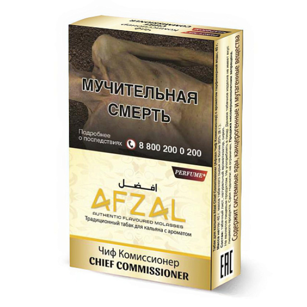 Табак Afzal Chief Commissioner 40 грамм в Якутске