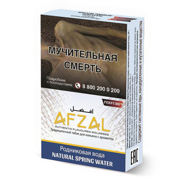 Табак Afzal Natural Spring Water 40 грамм в Якутске