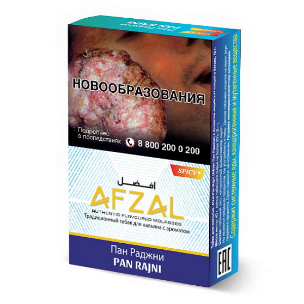 Табак Afzal Pan Rajni 40 грамм в Якутске