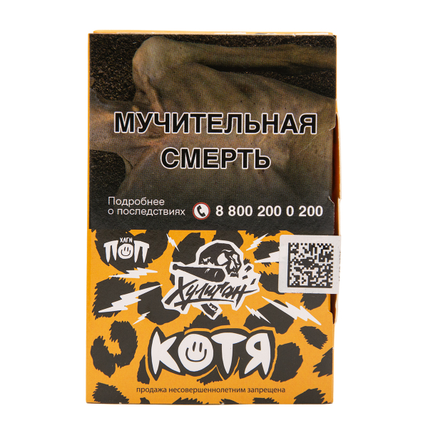 Табак Хулиган Котя Банановый Ананас 25 грамм в Якутске