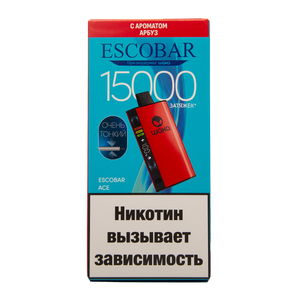 Электронка WAKA Escobar Арбуз 15000 затяжек в Якутске