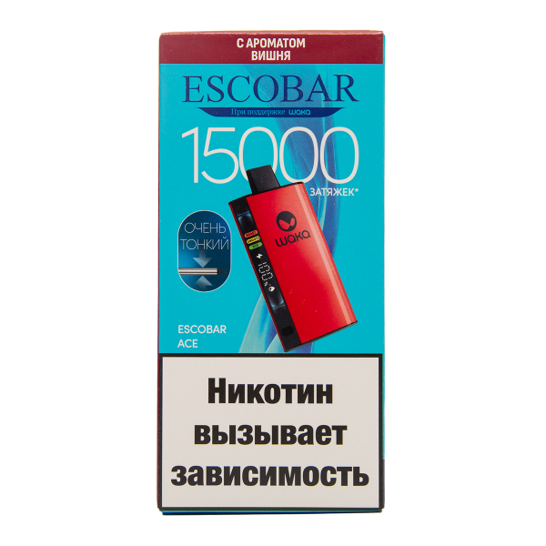 Электронка WAKA Escobar Вишня 15000 затяжек в Якутске