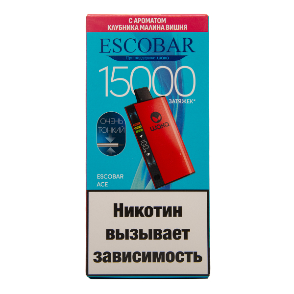 Электронка WAKA Escobar Клубника Малина Вишня 15000 затяжек в Якутске