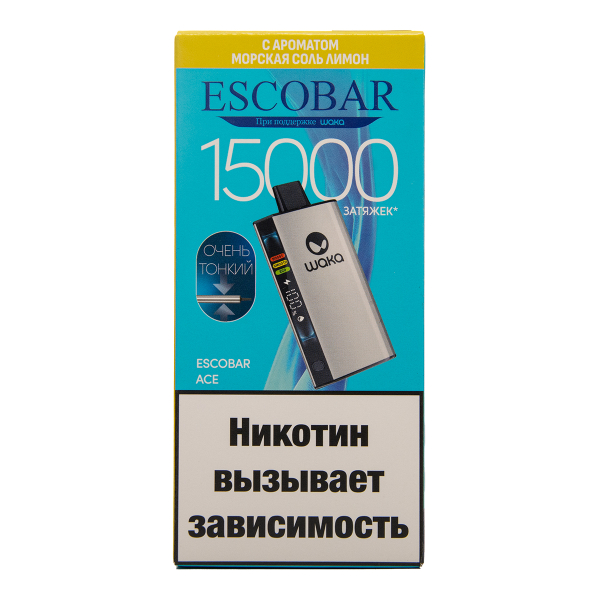 Электронка WAKA Escobar Морская Соль Лимон 15000 затяжек в Якутске