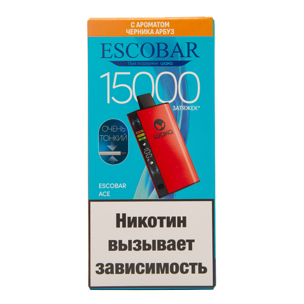 Электронка WAKA Escobar Черника Арбуз 15000 затяжек в Якутске