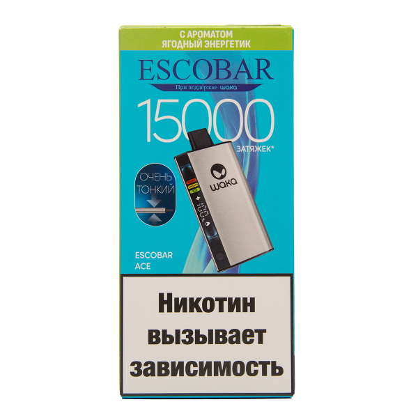 Электронка WAKA Escobar Ягодный Энергетик 15000 затяжек в Якутске