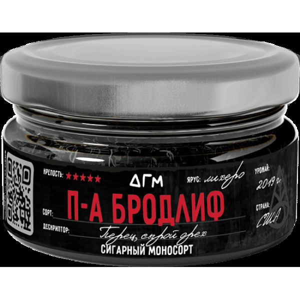 Табак Dogma П А Бродлиф Лихеро Перец Сырой Орех 20 грамм в Якутске