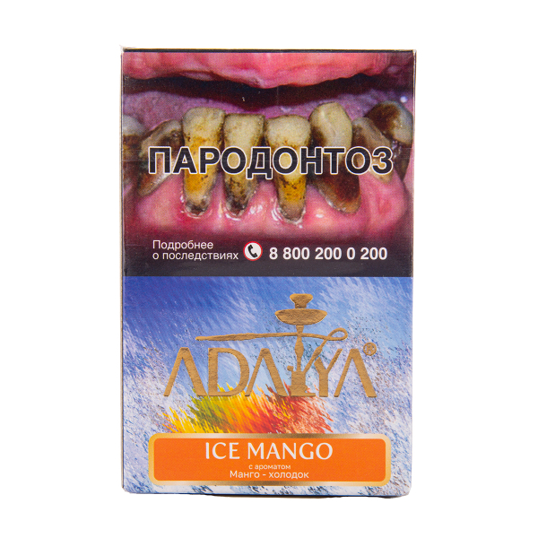 Табак Adalya Ice Mango 50 грамм в Якутске