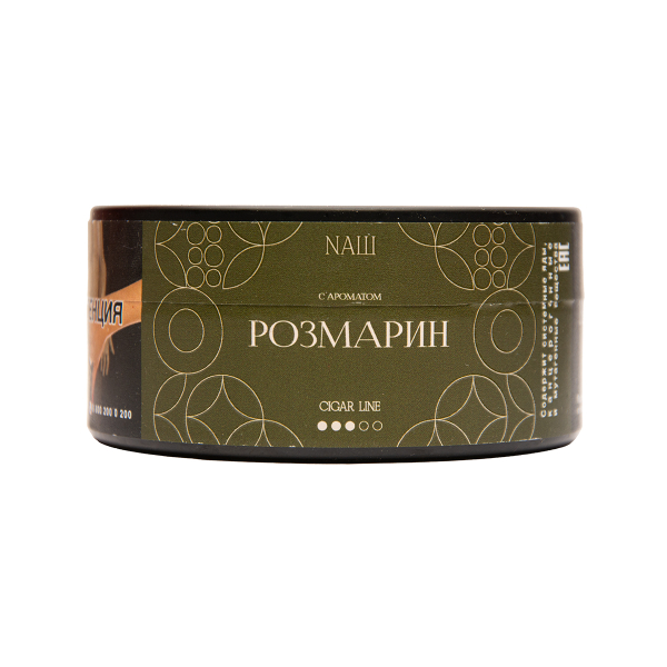 Табак NАШ Cigar Розмарин 120 грамм в Якутске