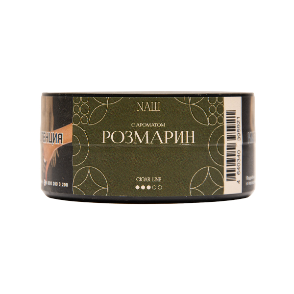 Табак NАШ Cigar Розмарин 30 грамм в Якутске