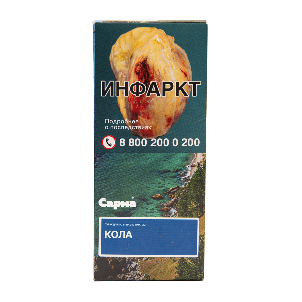 Табак Сарма Кола 40 грамм в Якутске