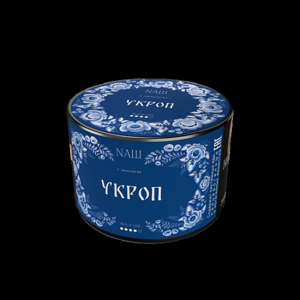 Табак Nаш Black Укроп 40 грамм в Якутске