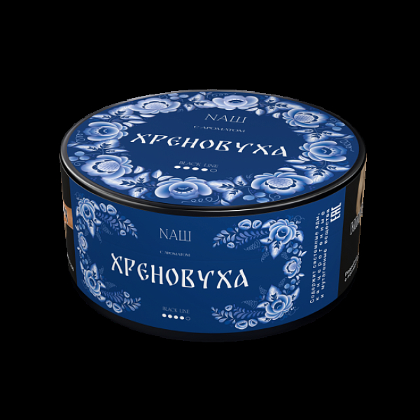 Табак Nаш Black Хреновуха 100 грамм в Якутске
