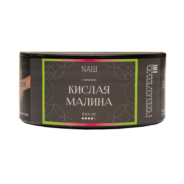 Табак Nаш Black Кислая Малина 100 грамм в Якутске