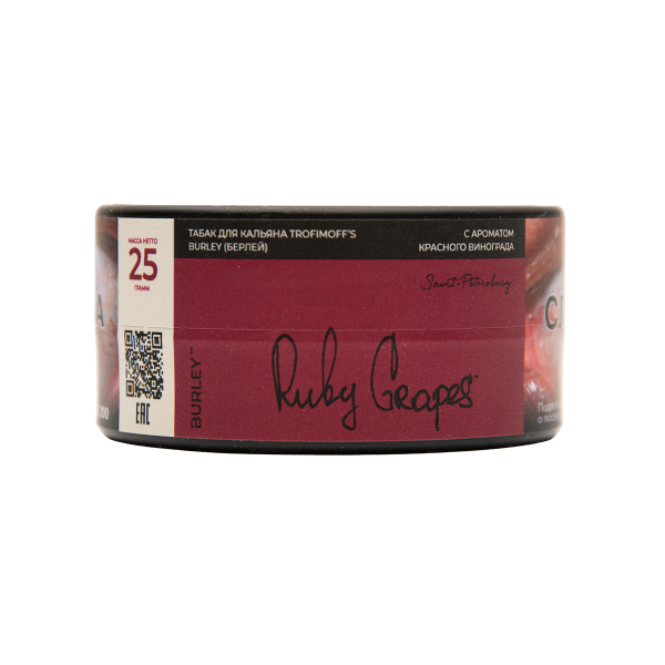 Табак Trofimoffs Burley Ruby Grapes 25 грамм в Якутске