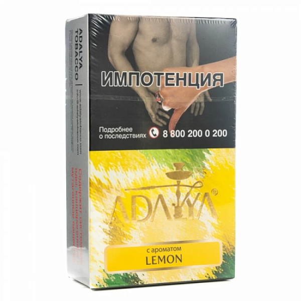 Табак Adalya Lemon Лимон 200 грамм в Якутске