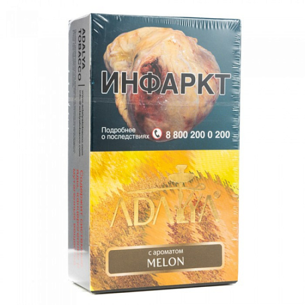 Табак Adalya Melon Дыня 200 грамм в Якутске