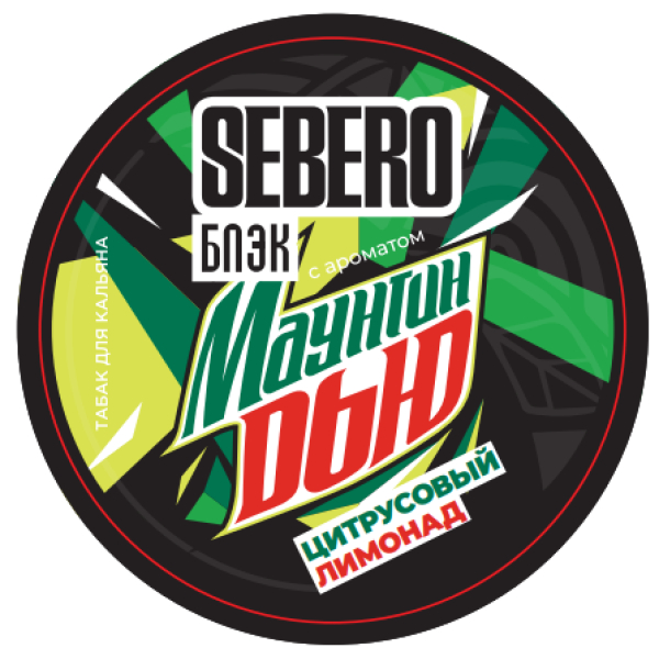 Табак Sebero Black Маунтин Дью Цитрусовый Лимонад 100 грамм в Якутске