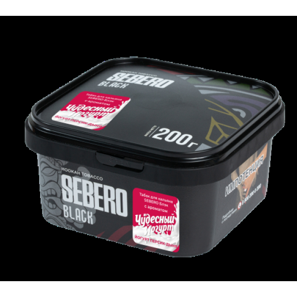 Табак Sebero Black Чудесный Йогурт Йогурт Персик Дыня 200 грамм в Якутске