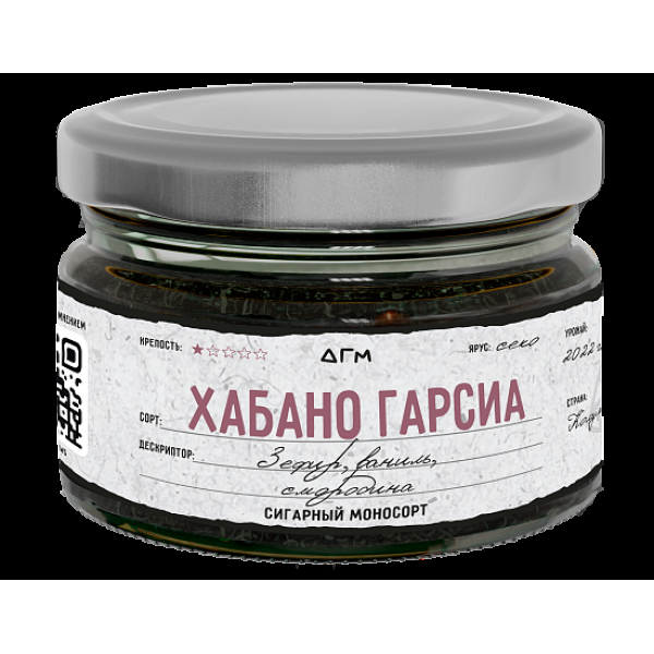 Табак Dogma Хабано Гарсиа 80 грамм в Якутске