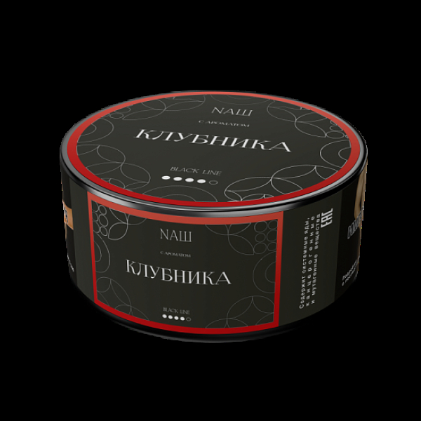 Табак Nаш Black Клубника 100 грамм в Якутске