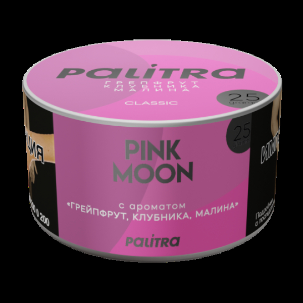 Табак Palitra Pink Moon Грейпфрут Клубника Малина 25 грамм в Якутске