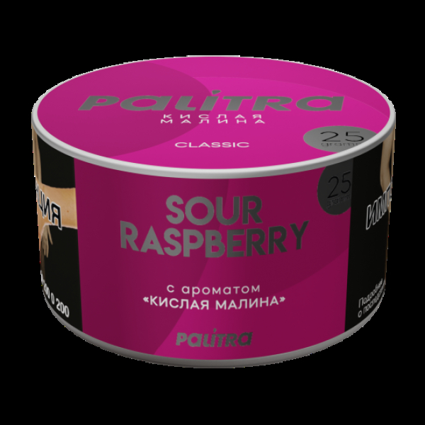 Табак Palitra Sour Raspberry Кислая Малина 25 грамм в Якутске