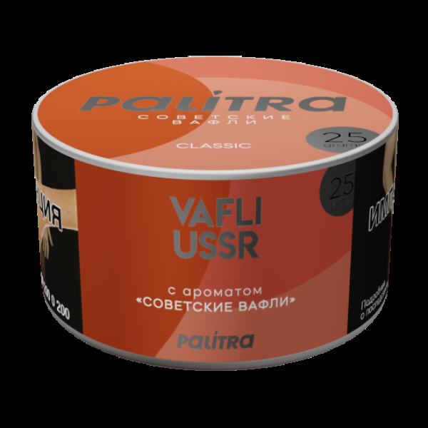 Табак Palitra Vafli Ussr Вафли Советские 25 грамм в Якутске