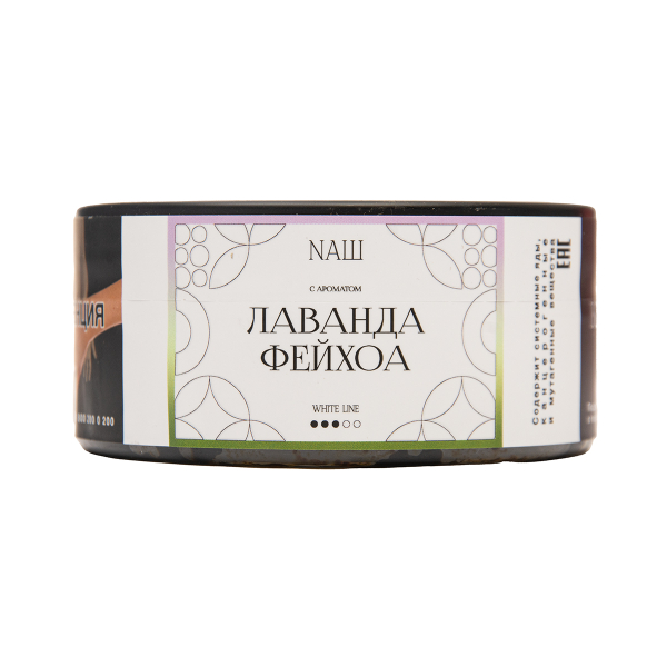 Табак NАШ White Лаванда Фейхоа 100 грамм в Якутске