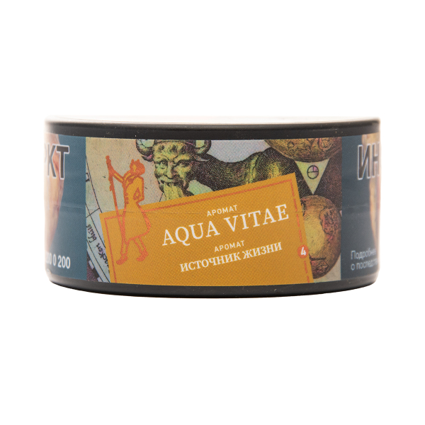 Табак Satyr Aqua Vitae 25 грамм в Якутске