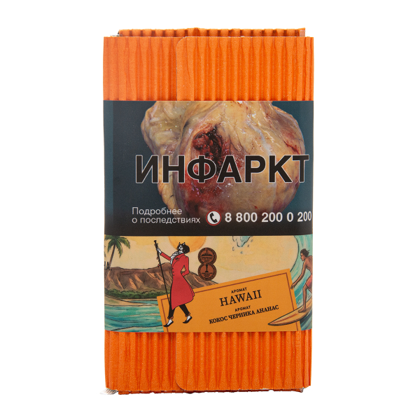 Табак Satyr Hawaii 100 грамм в Якутске