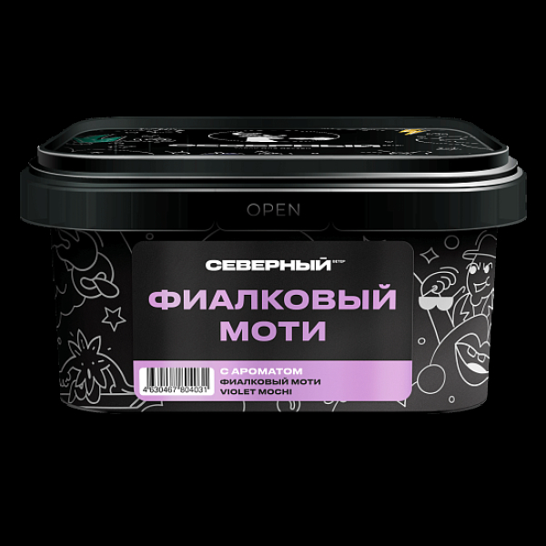 Табак Северный Фиалковый Моти 200 грамм в Якутске