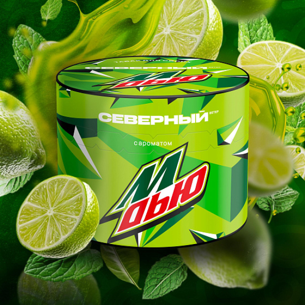 Табак Северный М Дью 40 грамм в Якутске