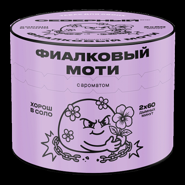Табак Северный Фиалковый Моти 40 грамм в Якутске