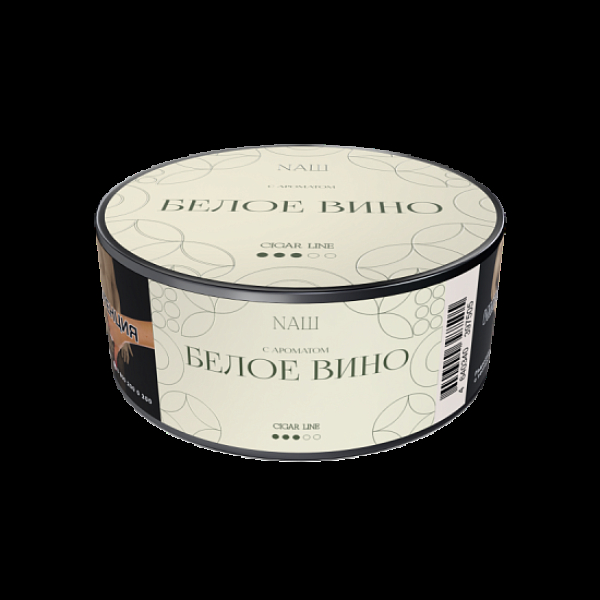 Табак Nаш Cigar Белое Вино 30 грамм в Якутске