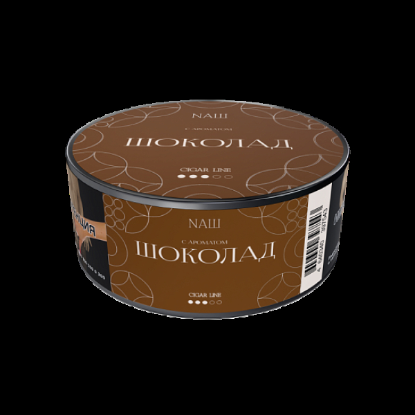Табак Nаш Cigar Шоколад 30 грамм в Якутске