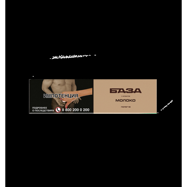 Табак База Полегче Молоко 250 грамм в Якутске