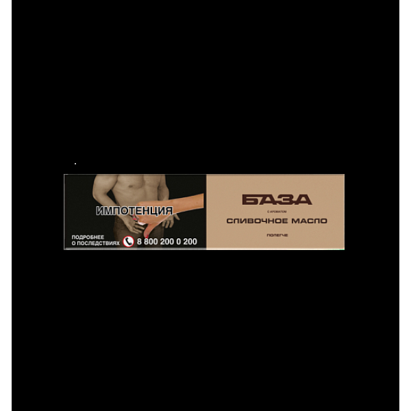 Табак База Полегче Сливочное Масло 250 грамм в Якутске