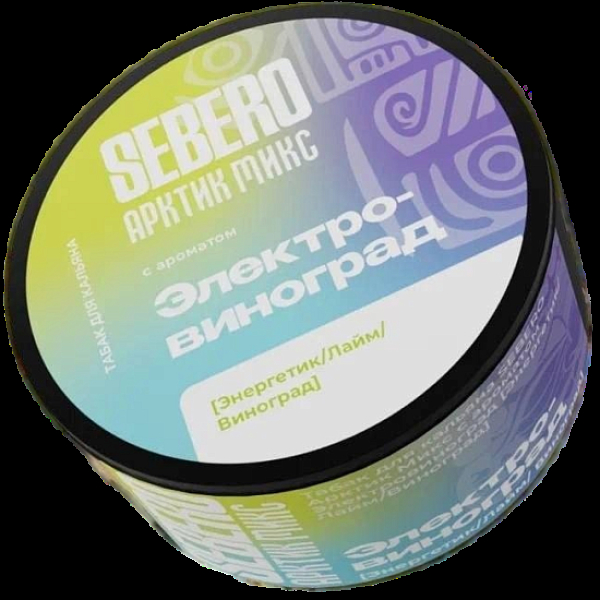 Табак Sebero Арктик Микс Электровиноград Энергетик Лайм Виноград 100 грамм в Якутске